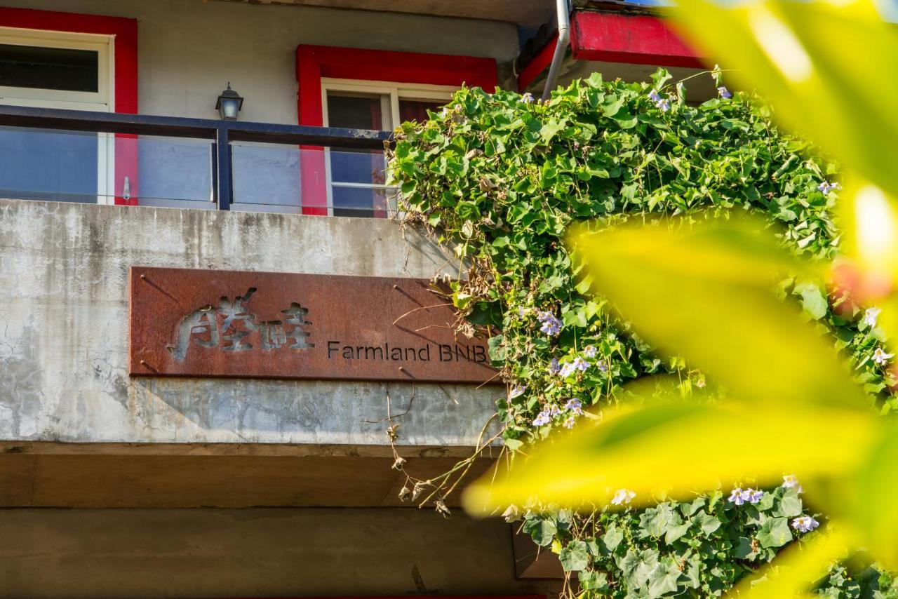 Farmland B&B Guilin Zewnętrze zdjęcie